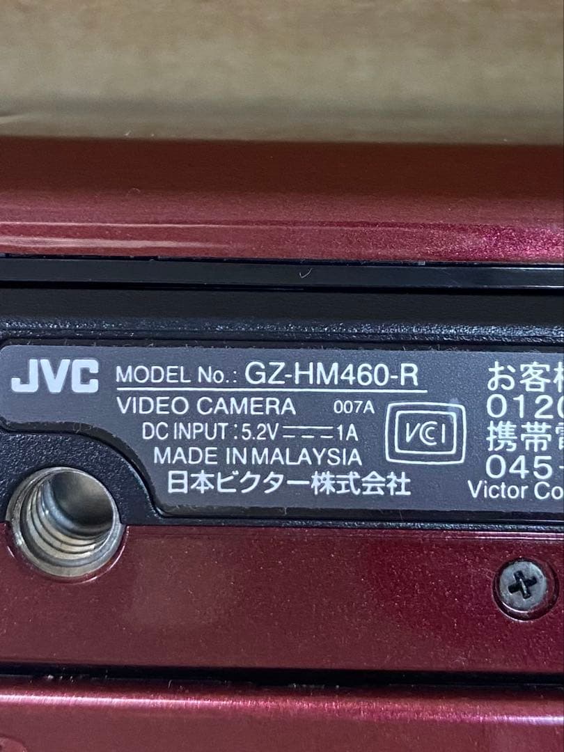 動作確認済★JVC Everio エブリオ GZ-HM460-R⭐︎バッテリー4個