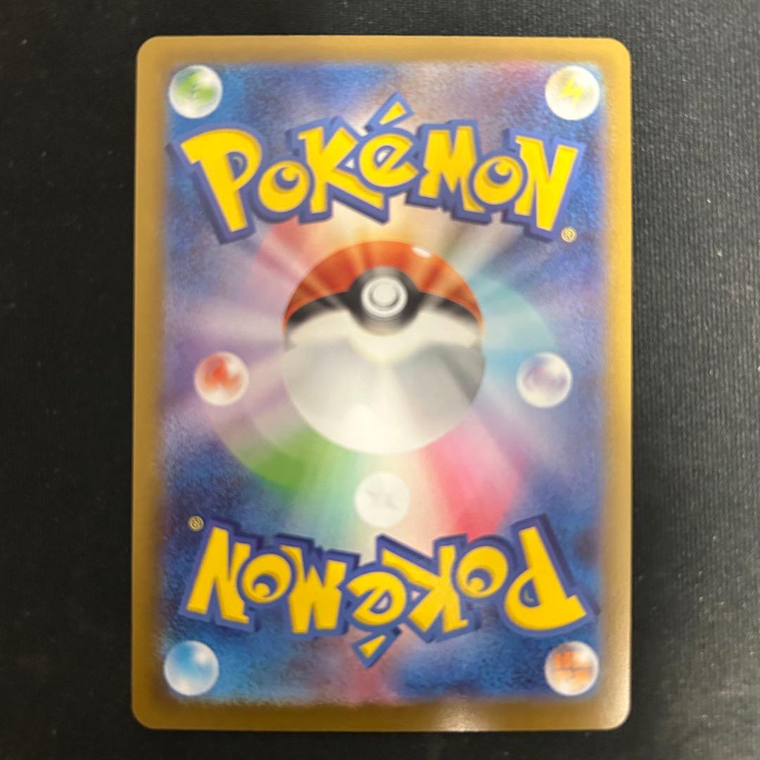 ボスの指令　カラスバ