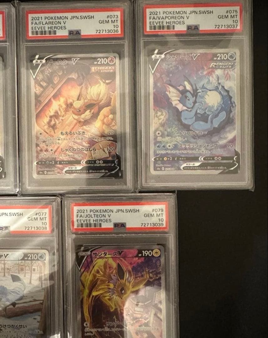 最安値【全てPSA10】イーブイヒーローズ ブイズ V SA 5連番 高騰中