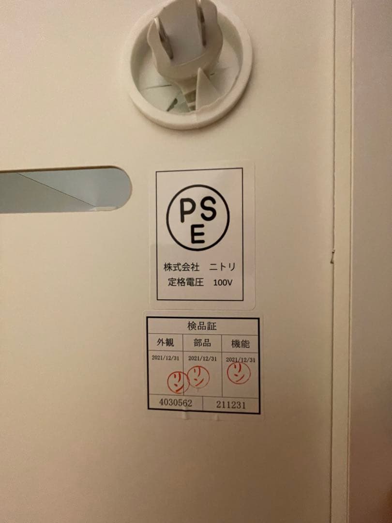 ニトリ キッチンカウンター Ｎポスティア120WH〈3月7日まで〉