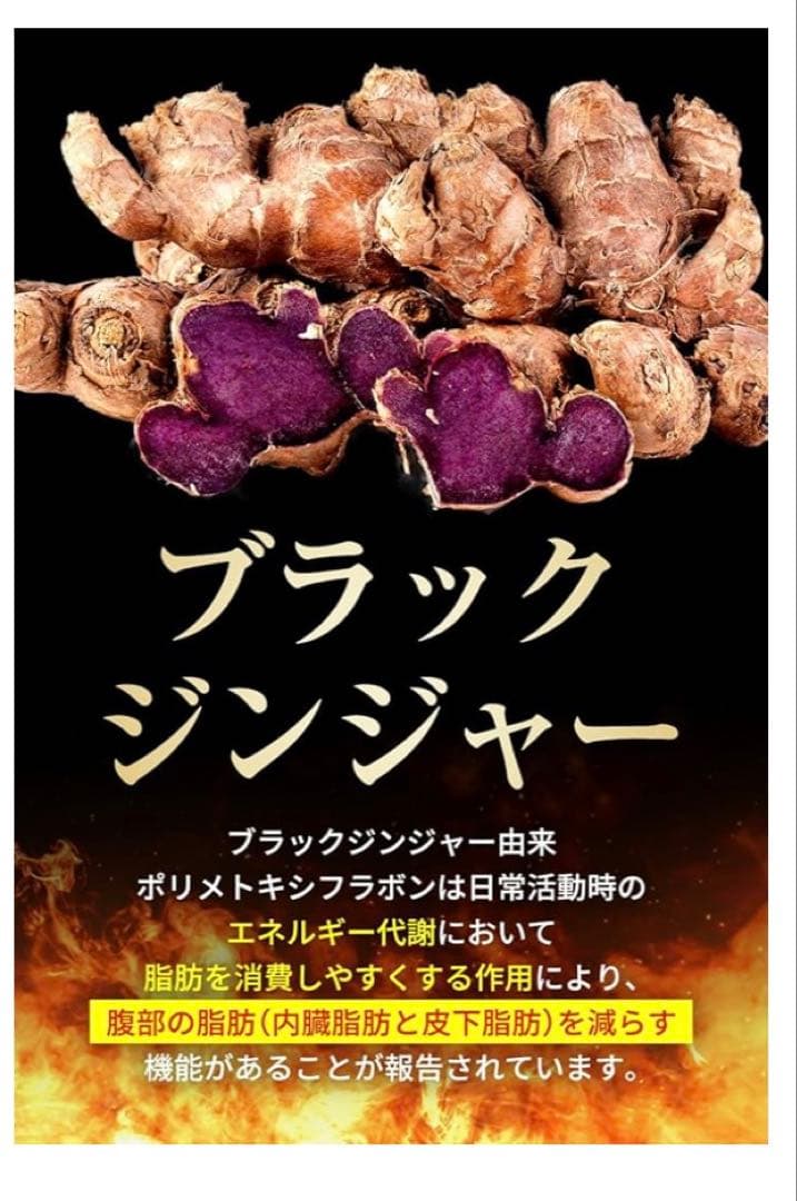 新品未開封moemus モエマスダイエットサプリ 30粒×7パックセット