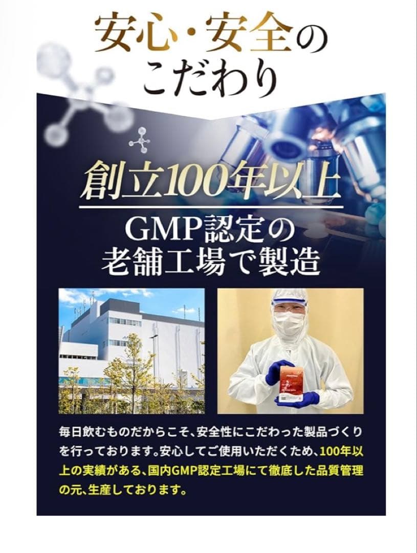 新品未開封moemus モエマスダイエットサプリ 30粒×7パックセット