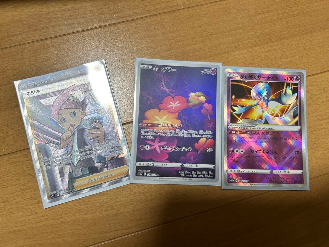 ポケモンカード ミステリーボックス パックなし その他