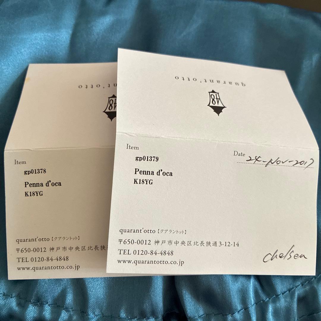 【最終価格】クアラントット　Penna d’oca 【 羽根ペン 】