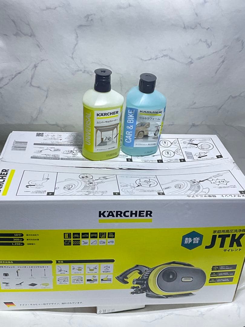 新品 KARCHER 高圧洗浄機 JTK サイレント 洗浄剤2本付