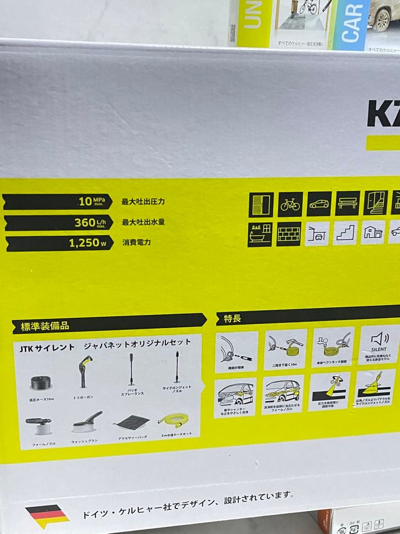 新品 KARCHER 高圧洗浄機 JTK サイレント 洗浄剤2本付