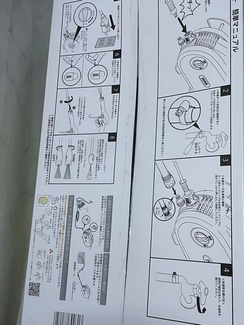 新品 KARCHER 高圧洗浄機 JTK サイレント 洗浄剤2本付