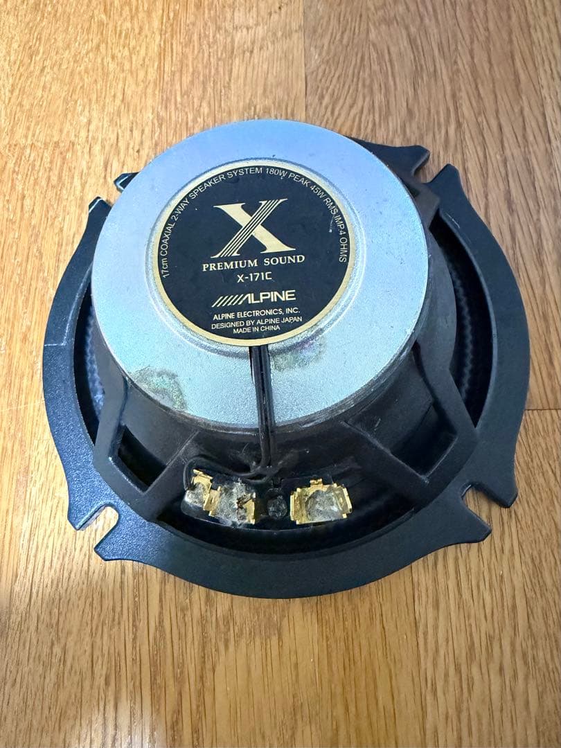 ALPINE X-171C 17cmコアキシャルスピーカー ジャンク