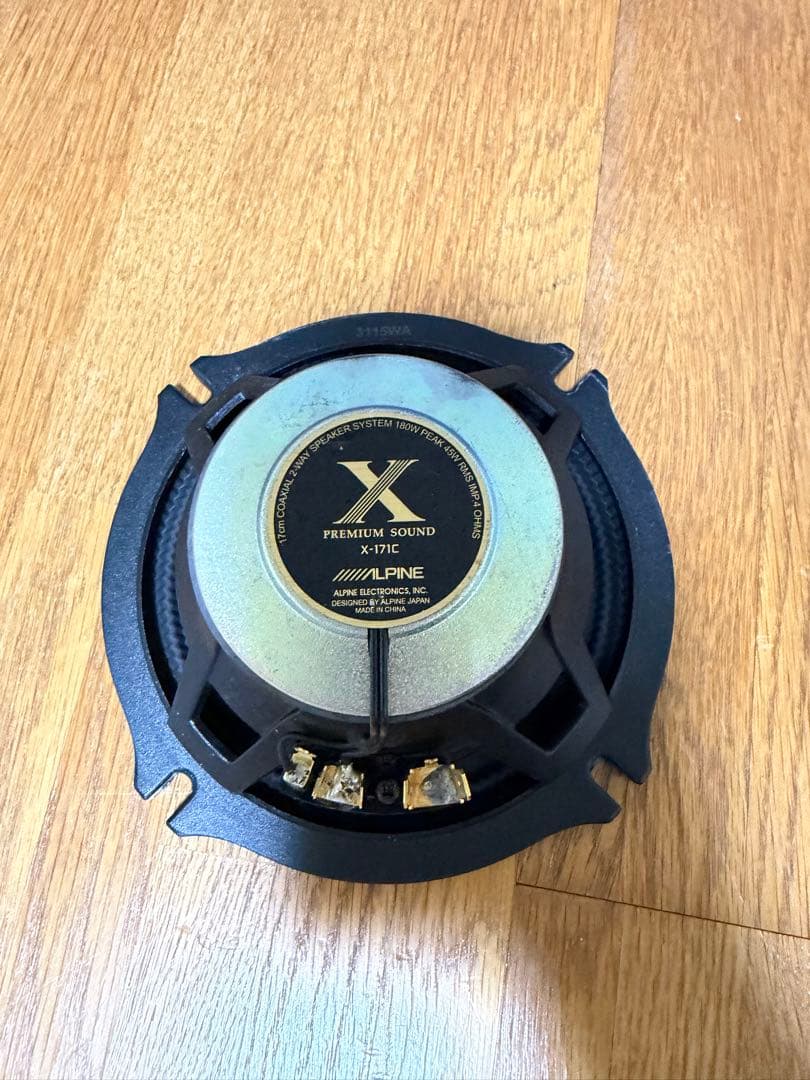 ALPINE X-171C 17cmコアキシャルスピーカー ジャンク