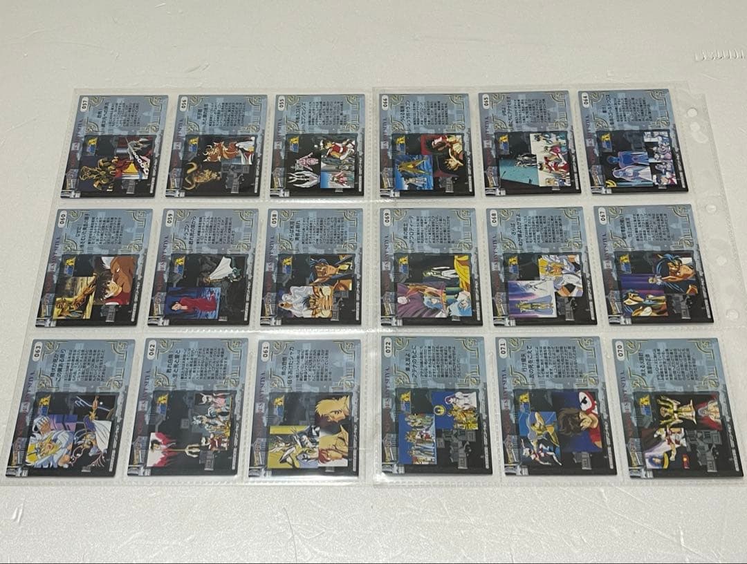 聖闘士星矢 アマダ トレーディングカード コンプセット トレカ 天田 全種