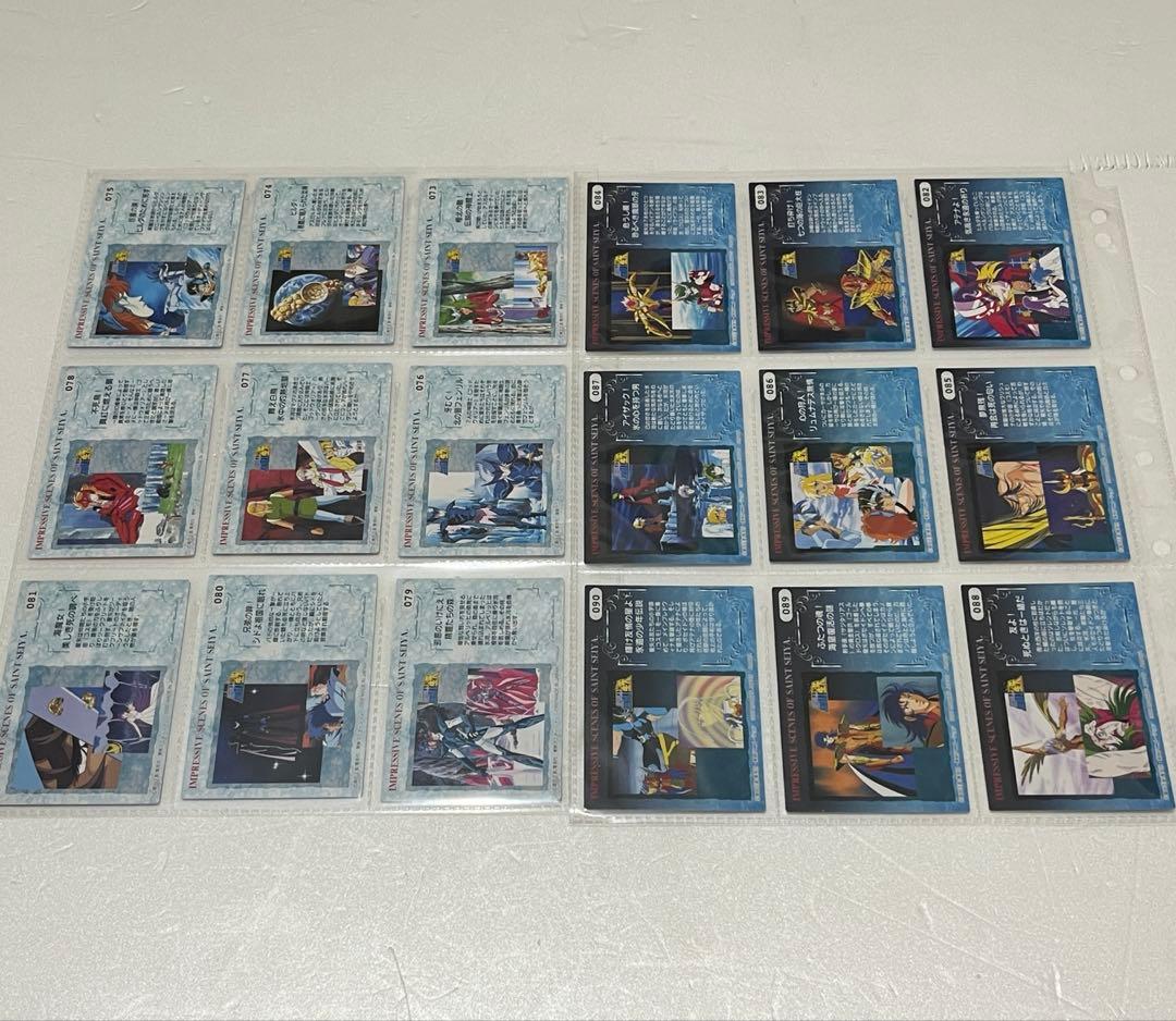 聖闘士星矢 アマダ トレーディングカード コンプセット トレカ 天田 全種