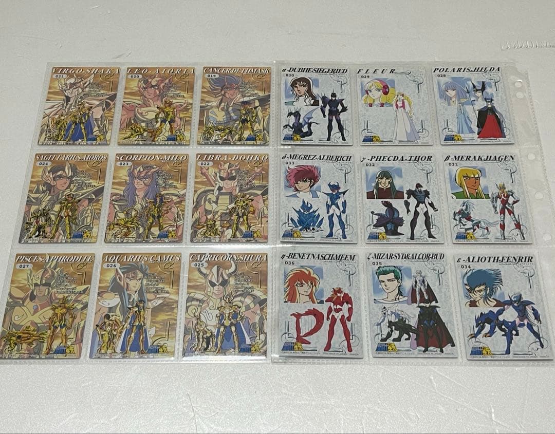 聖闘士星矢 アマダ トレーディングカード コンプセット トレカ 天田 全種