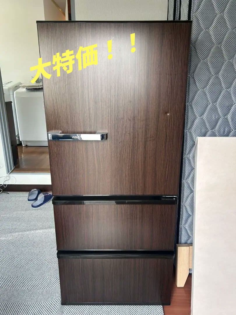 【専用】AQUA 冷蔵庫 272L 2020年製 ブラウン