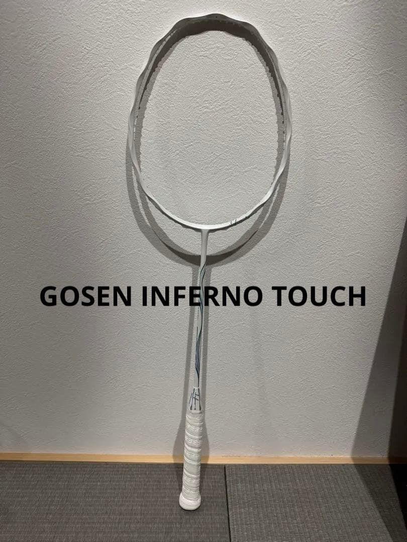 GOSEN INFERNO TOUCH バドミントンラケット5UG6