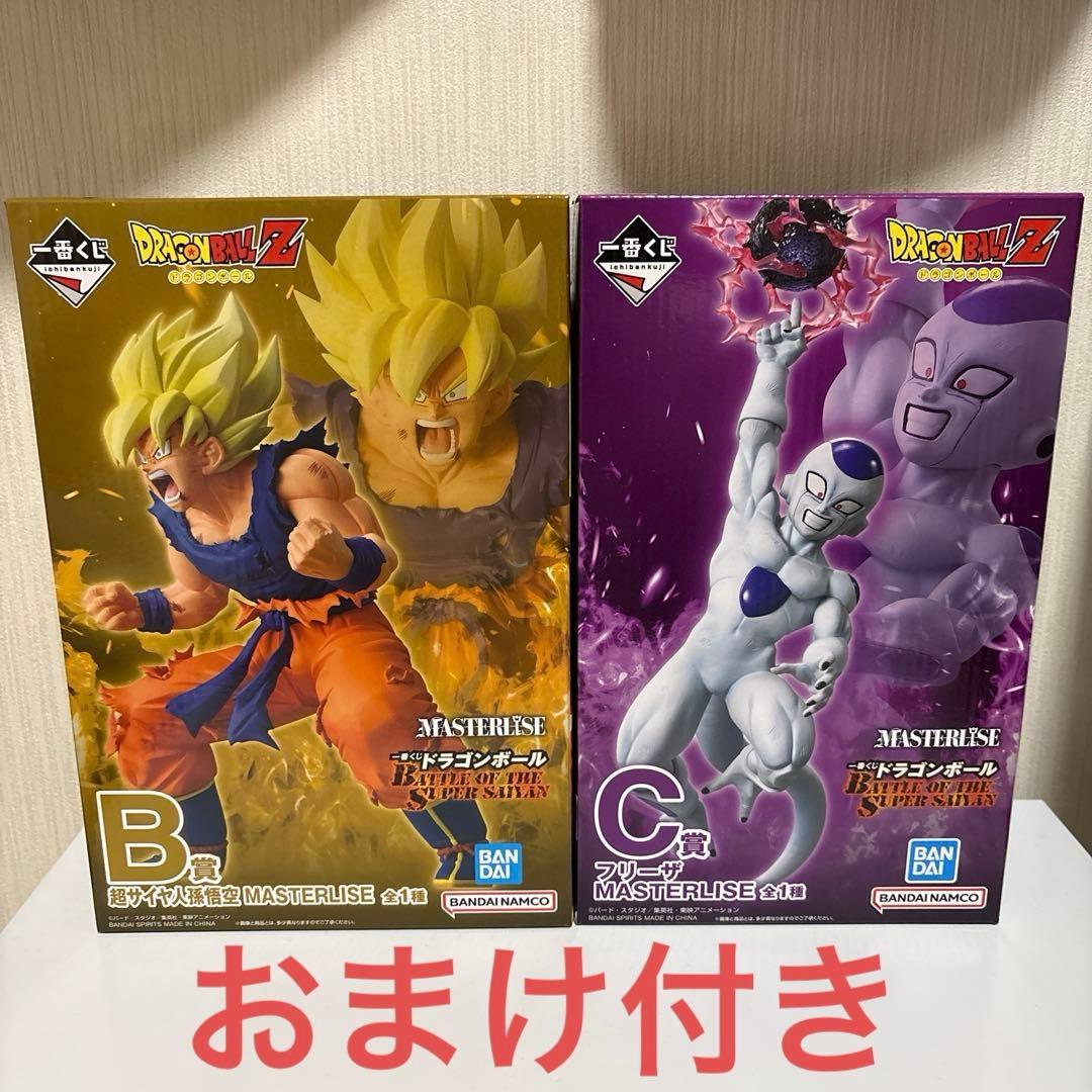 ドラゴンボール 一番くじ フィギュア 孫悟空 フリーザ