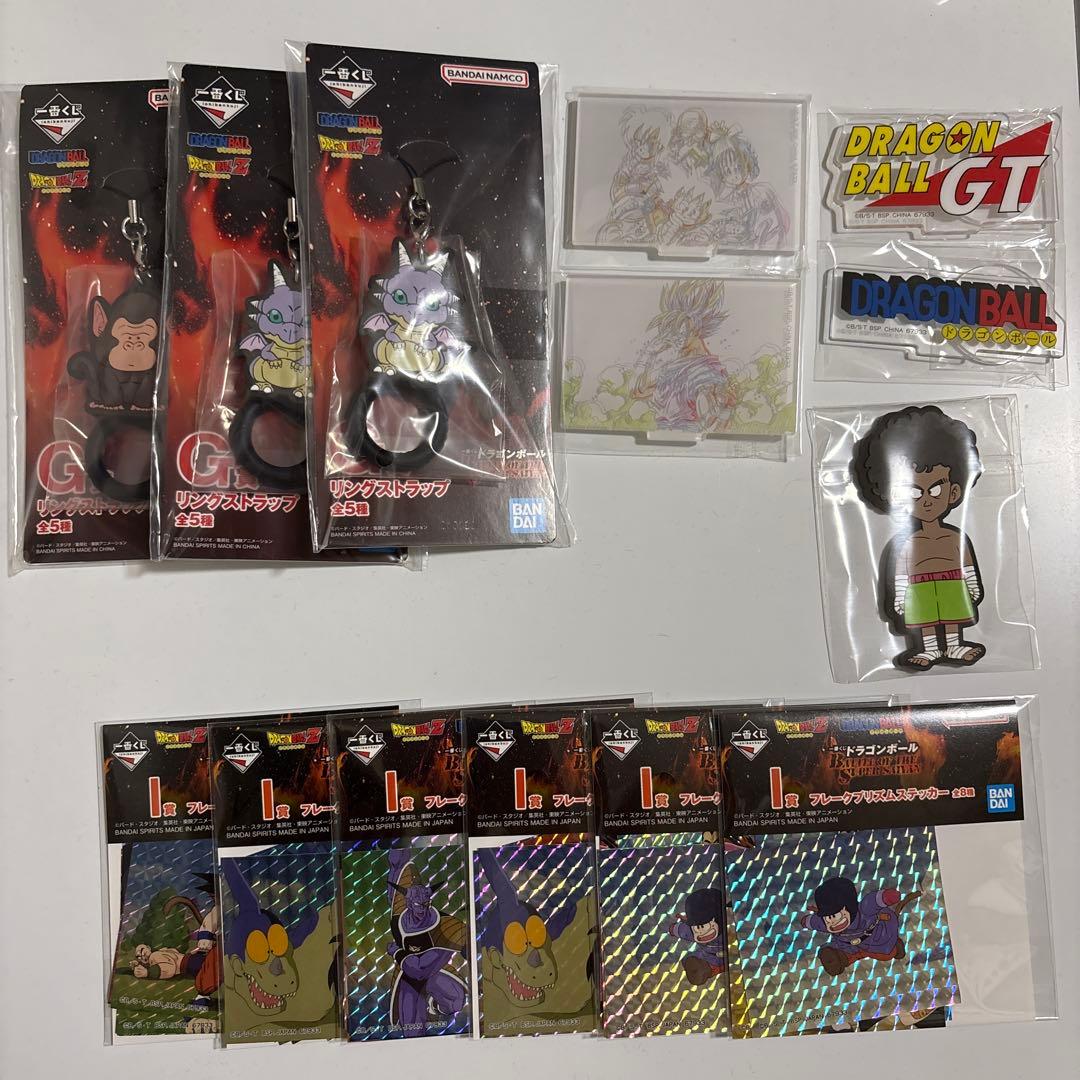 ドラゴンボール 一番くじ フィギュア 孫悟空 フリーザ