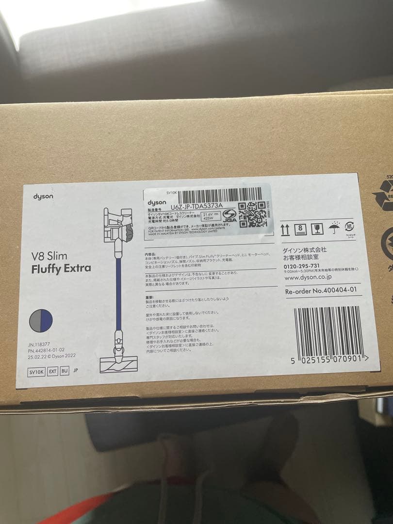Dyson V8 Slim Fluffy Extra コードレス掃除機付属品完備