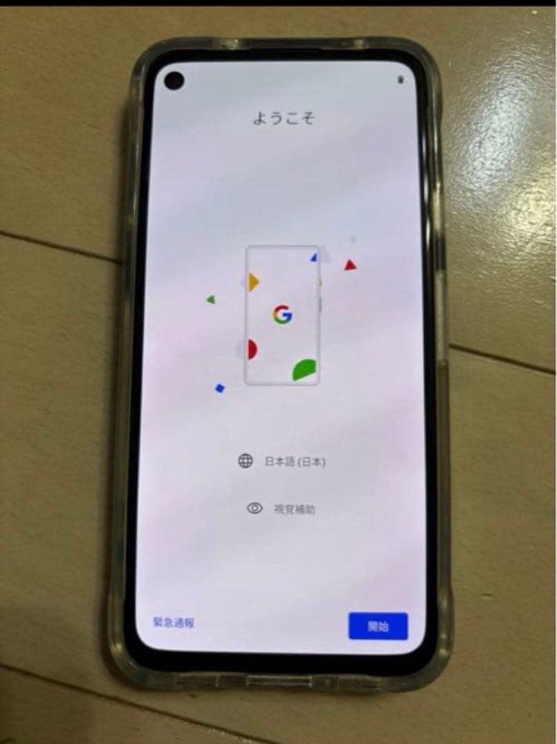 Google Pixel 4a 128GB ブラック