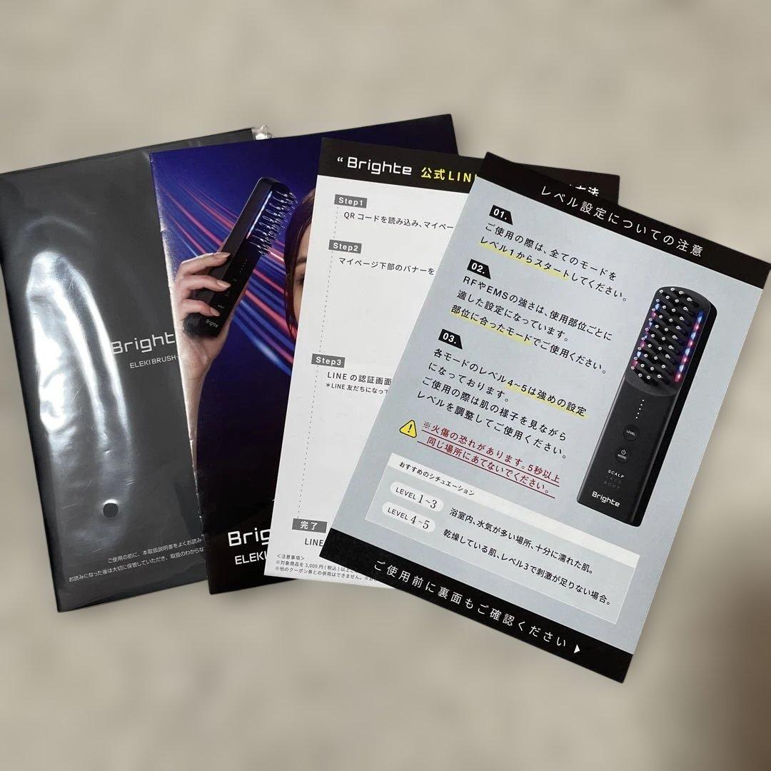 Brighte ELEKI BRUSH＋