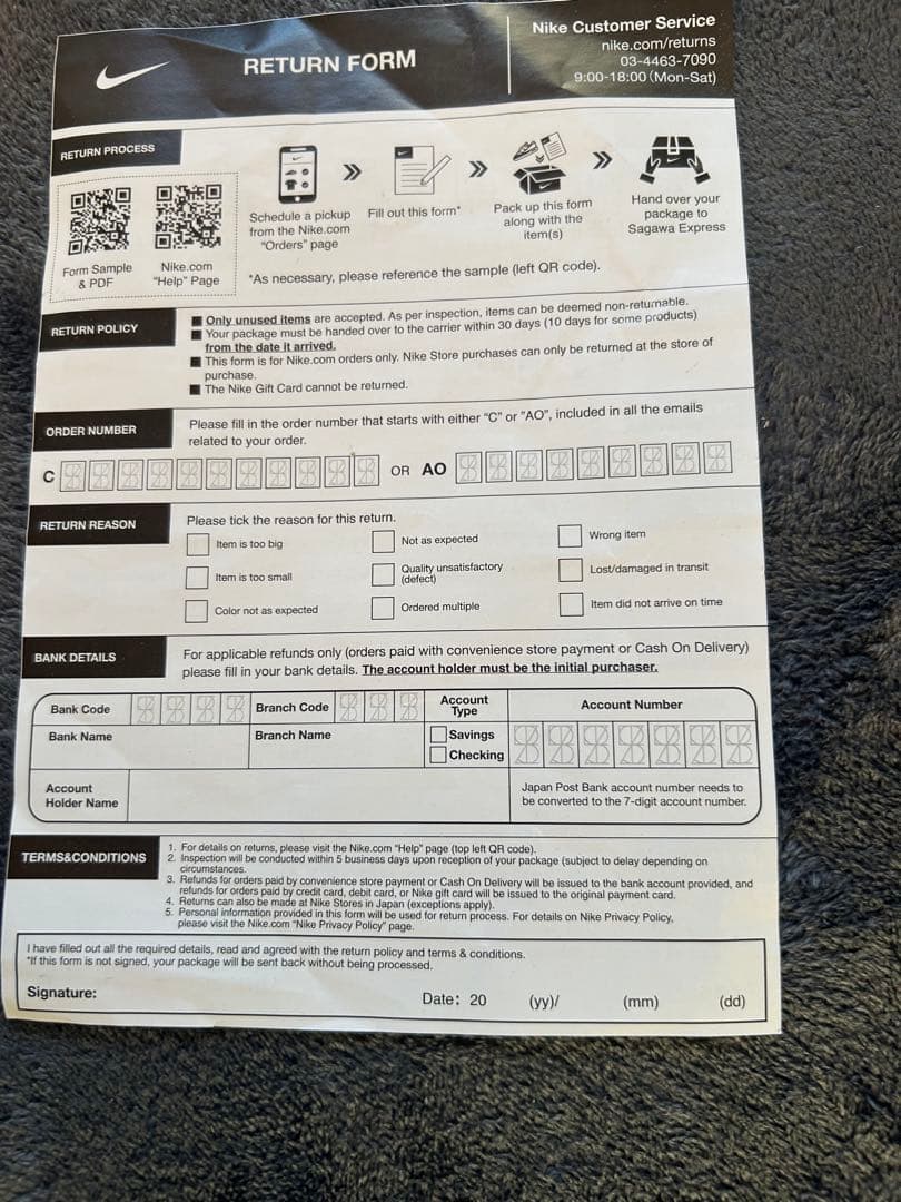 Air Jordan 1 Retro High ブラックトゥ