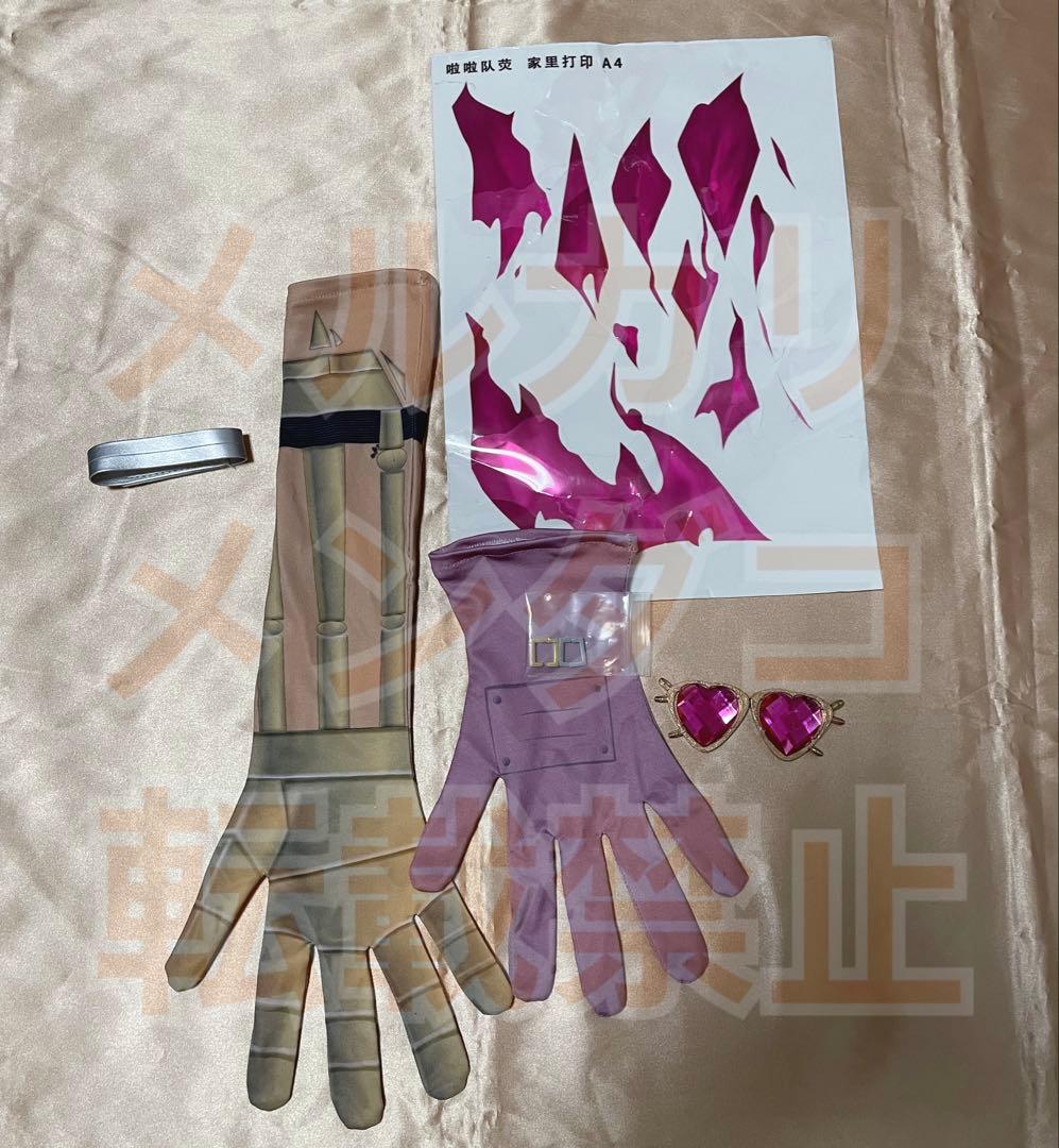 第五人格 応援団 フローライト フルセット