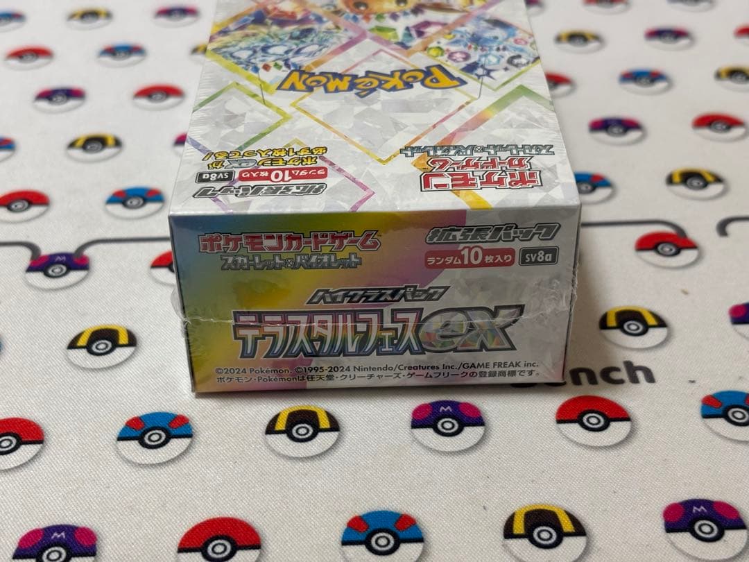 テラスタルフェスex 未開封シュリンク付き