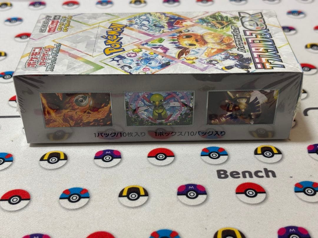 テラスタルフェスex 未開封シュリンク付き