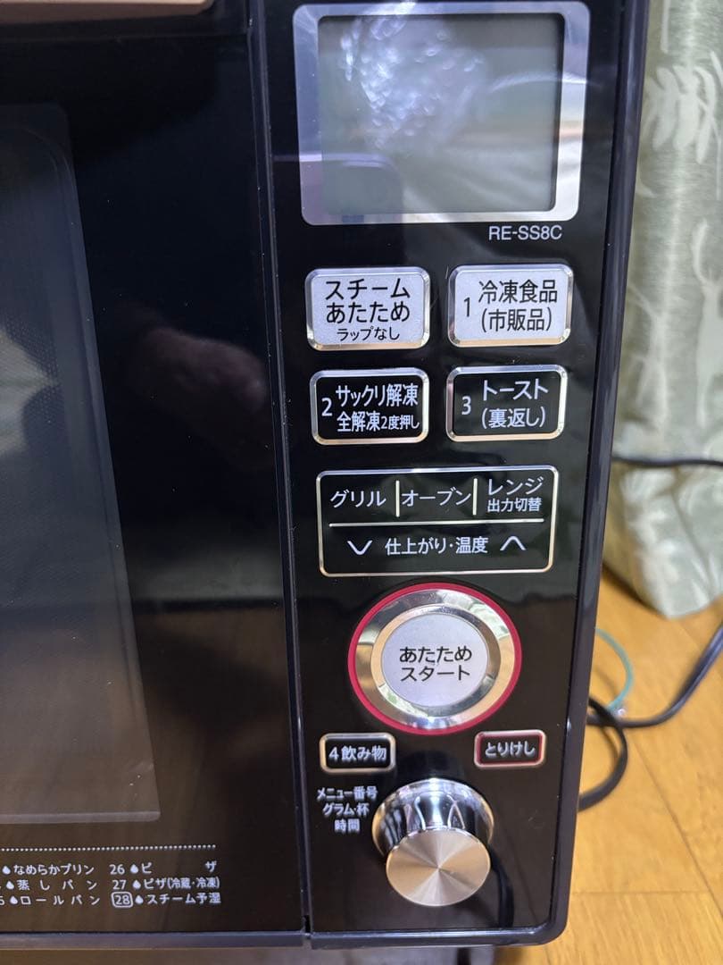 SHARP 過熱水蒸気オーブンレンジ 23L RE-SS8C-B 2018年製