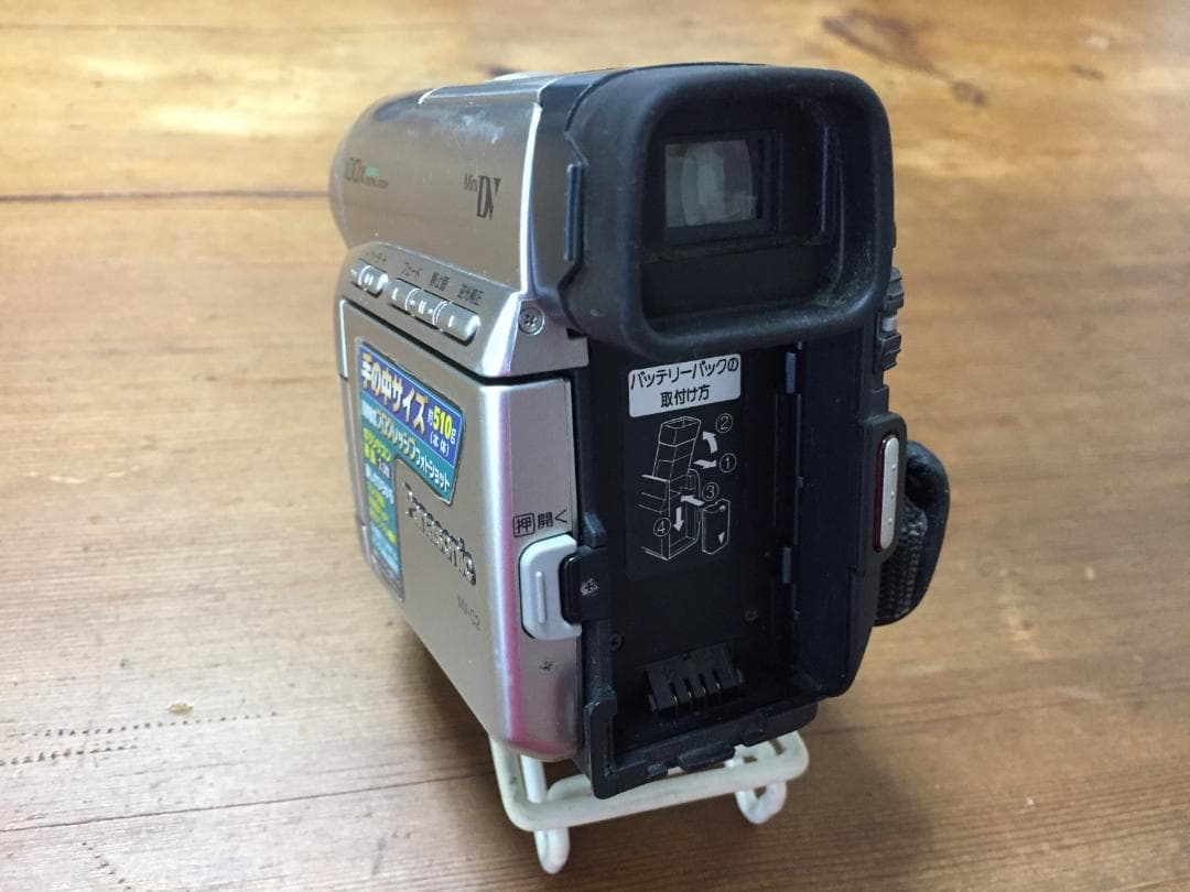 美品 撮影再生ダビングOK　Panasonic　NV-C2　付属品あり　液晶綺麗