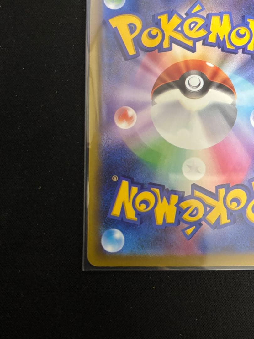 カナリィSAR メガドリームex ポケモンカードゲーム