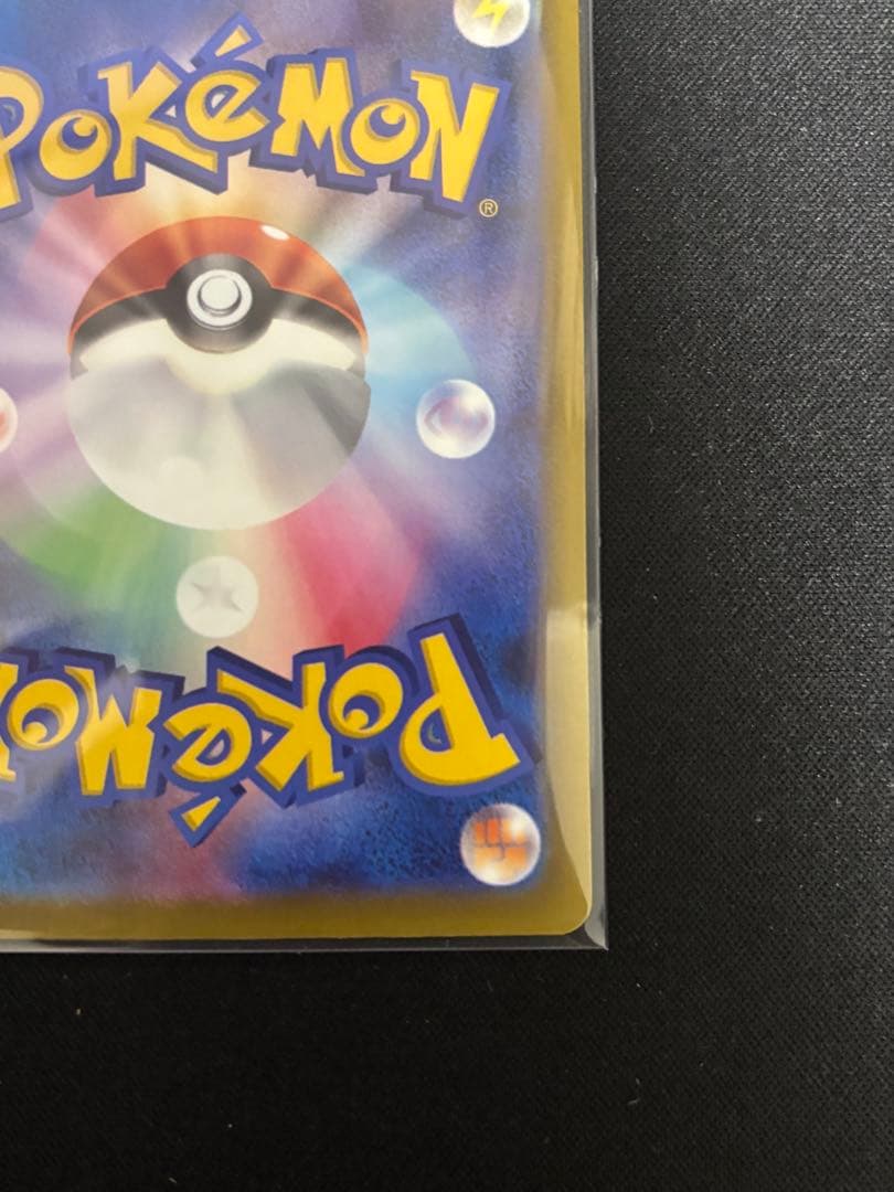 カナリィSAR メガドリームex ポケモンカードゲーム