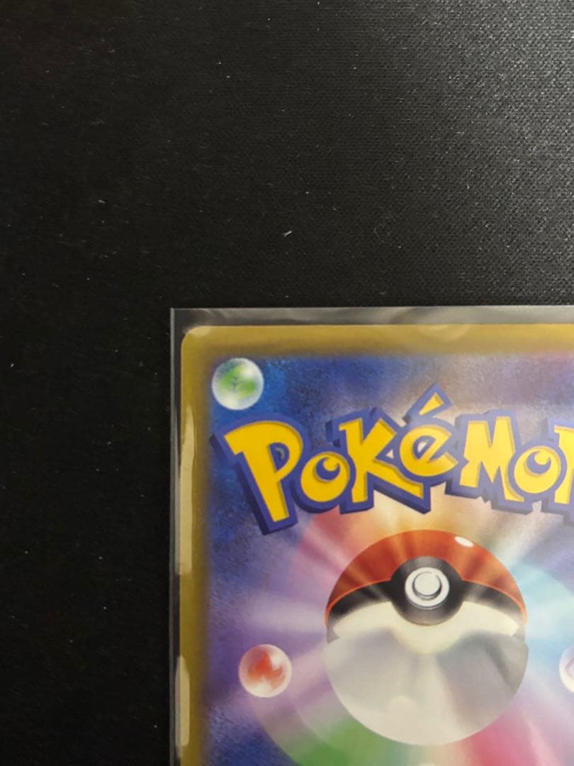 カナリィSAR メガドリームex ポケモンカードゲーム