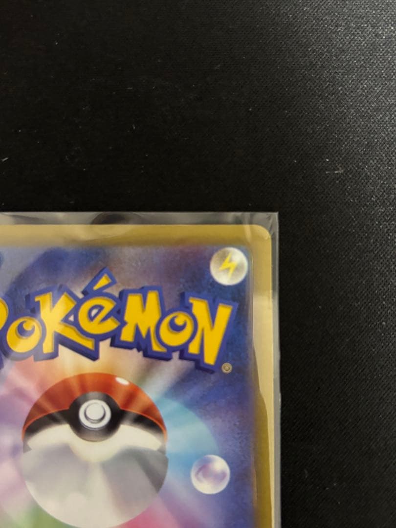 カナリィSAR メガドリームex ポケモンカードゲーム