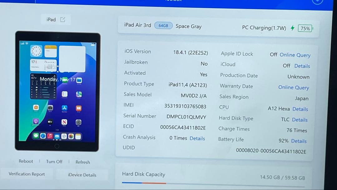 iPad Air 第3世代 64Gb Wi-Fi + Cellular 92%