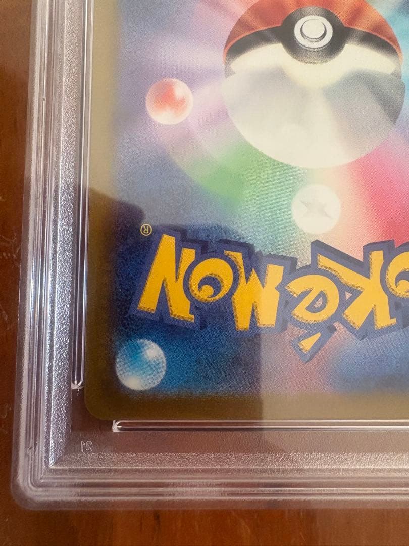 【PSA10】リーフィアV SR ポケモンカード