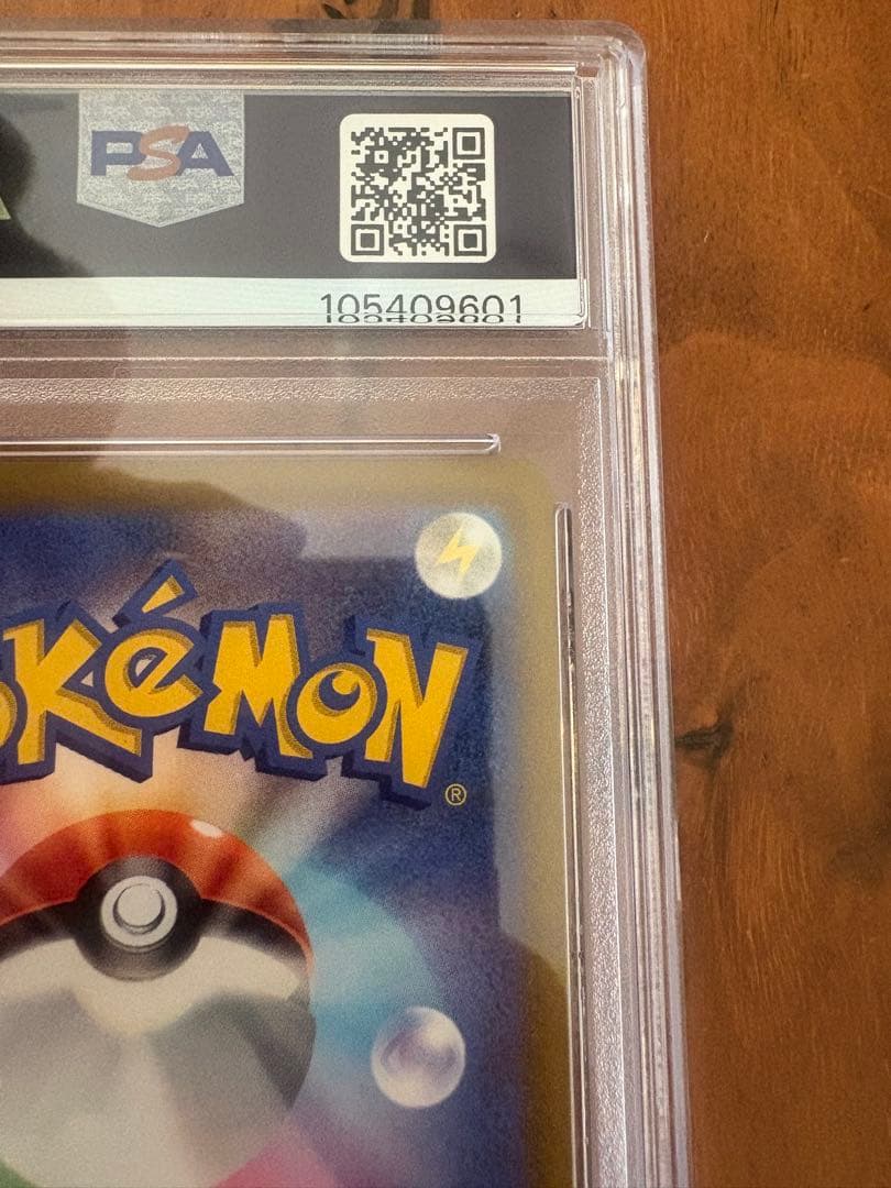 【PSA10】リーフィアV SR ポケモンカード