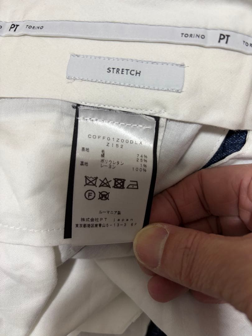 PT TORINO スラックス 48 ブルー