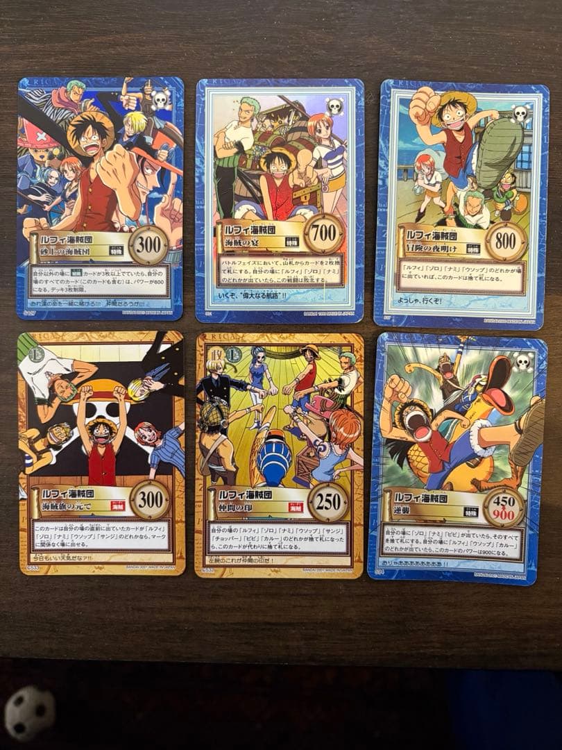 最終値下げルフィ海賊団セットハイパーバトル カードダスワンピース 値段相談