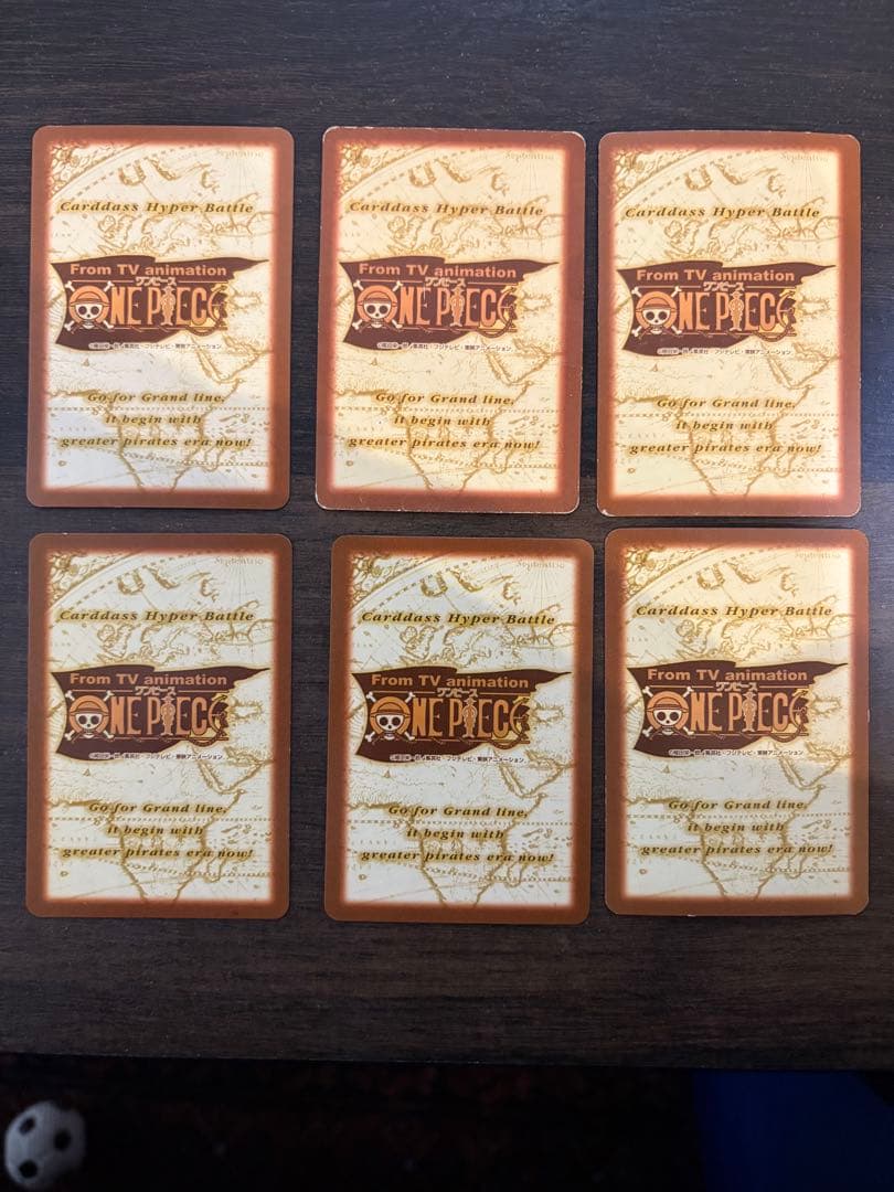 最終値下げルフィ海賊団セットハイパーバトル カードダスワンピース 値段相談