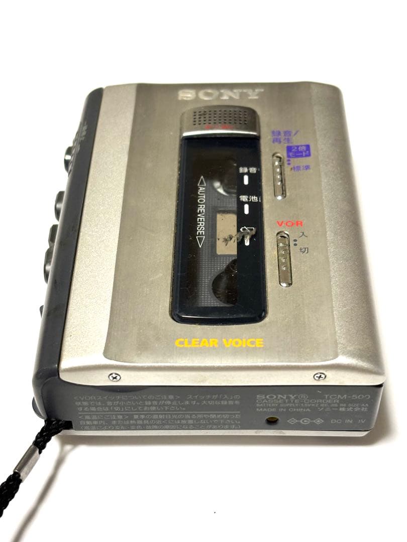 2点セットSONY カセットレコーダー TCM-500 整備品②