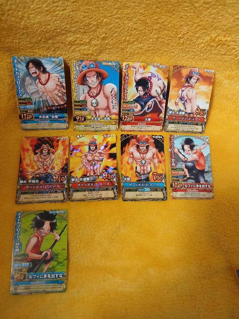 ボーマンニャ・D・パウマックス様　確認用 ワンピーベリーマッチ