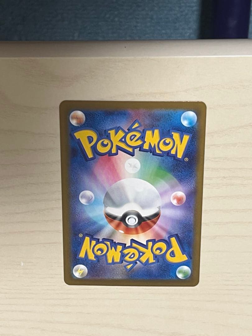 メガカイリューex MUR 超美品