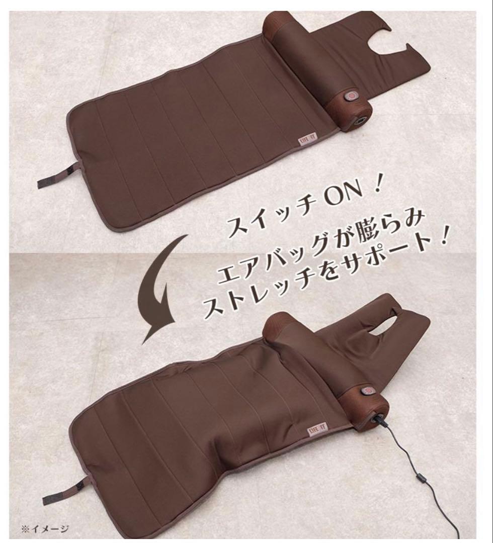 週末価格ライフフィット エアー6