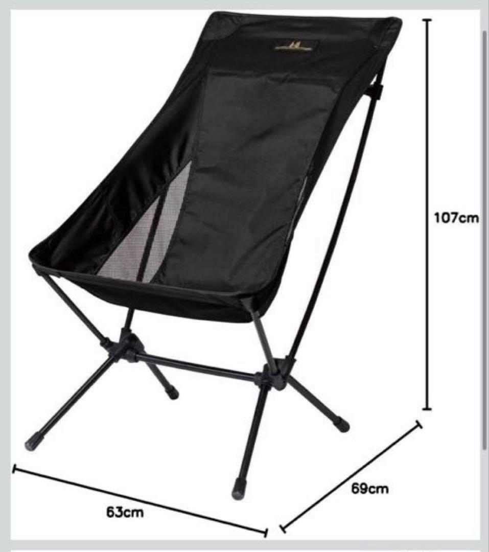 【美品】ogawa　アウトドアチェア ツーアングルチェアL／ブラック