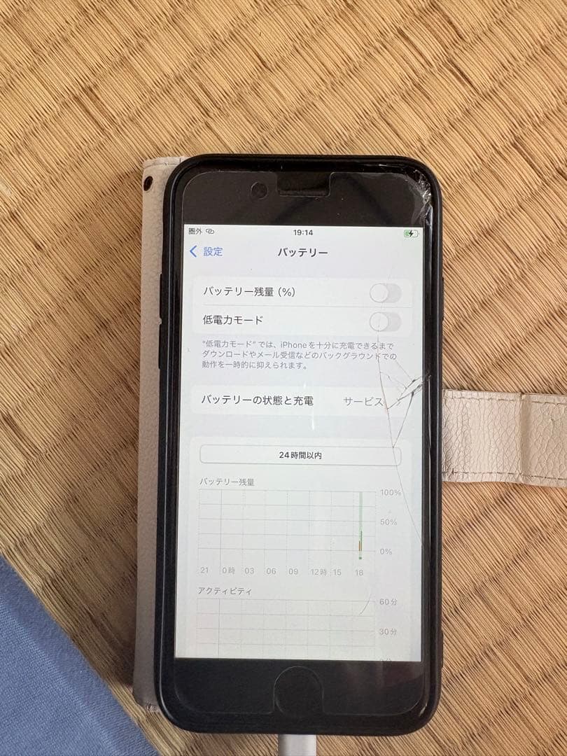 iPhone SE (第2世代) 128Gブラック SIMフリー