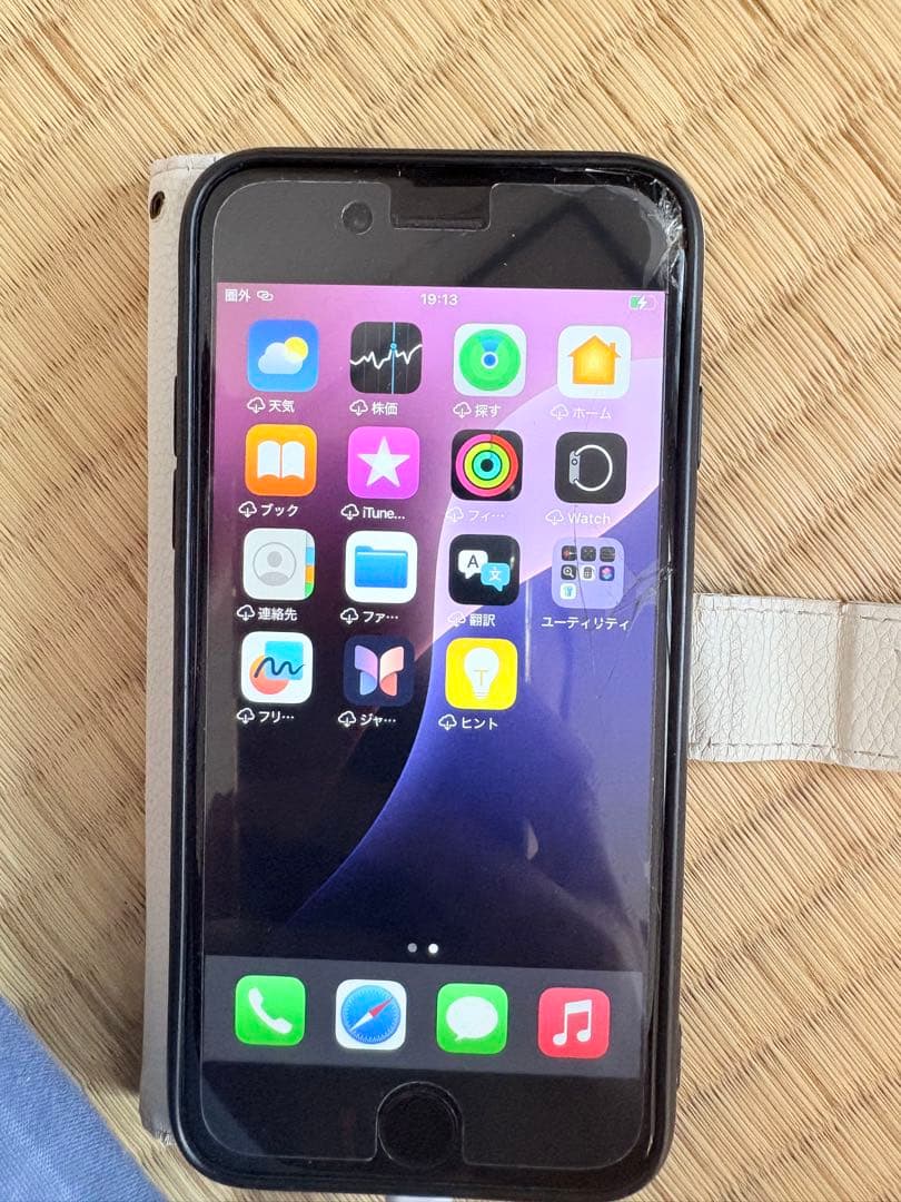 iPhone SE (第2世代) 128Gブラック SIMフリー