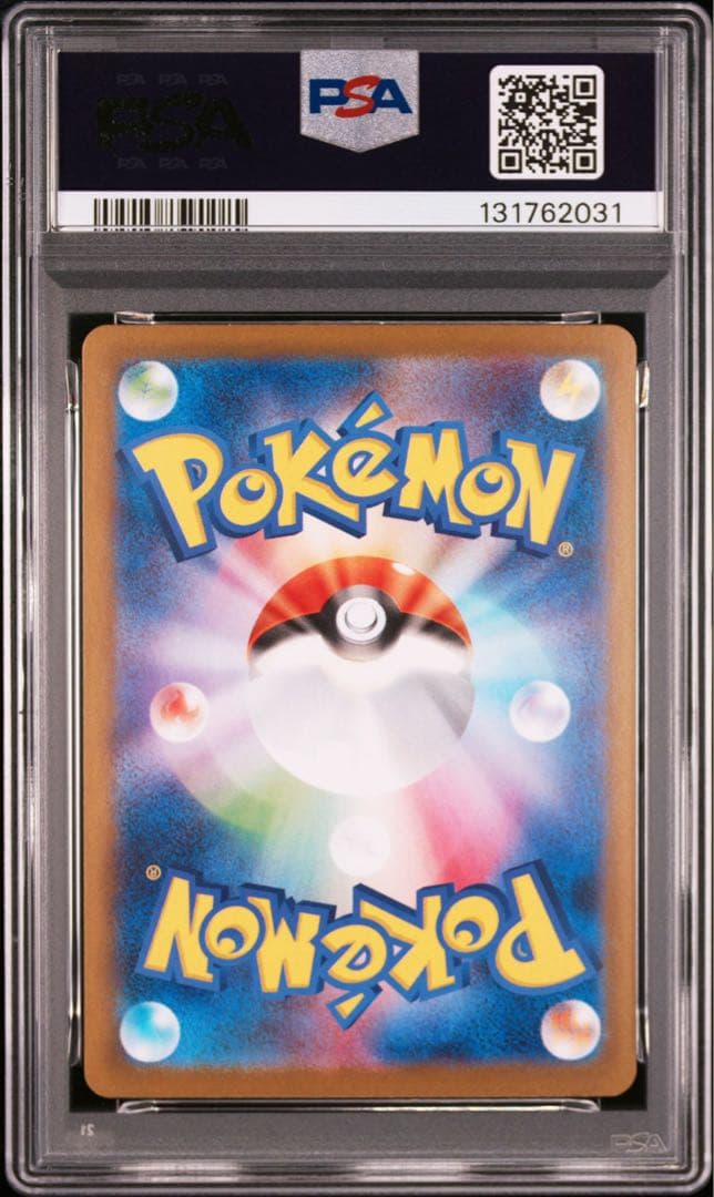 ポケモンカード　メガサーナイトex SAR PSA10