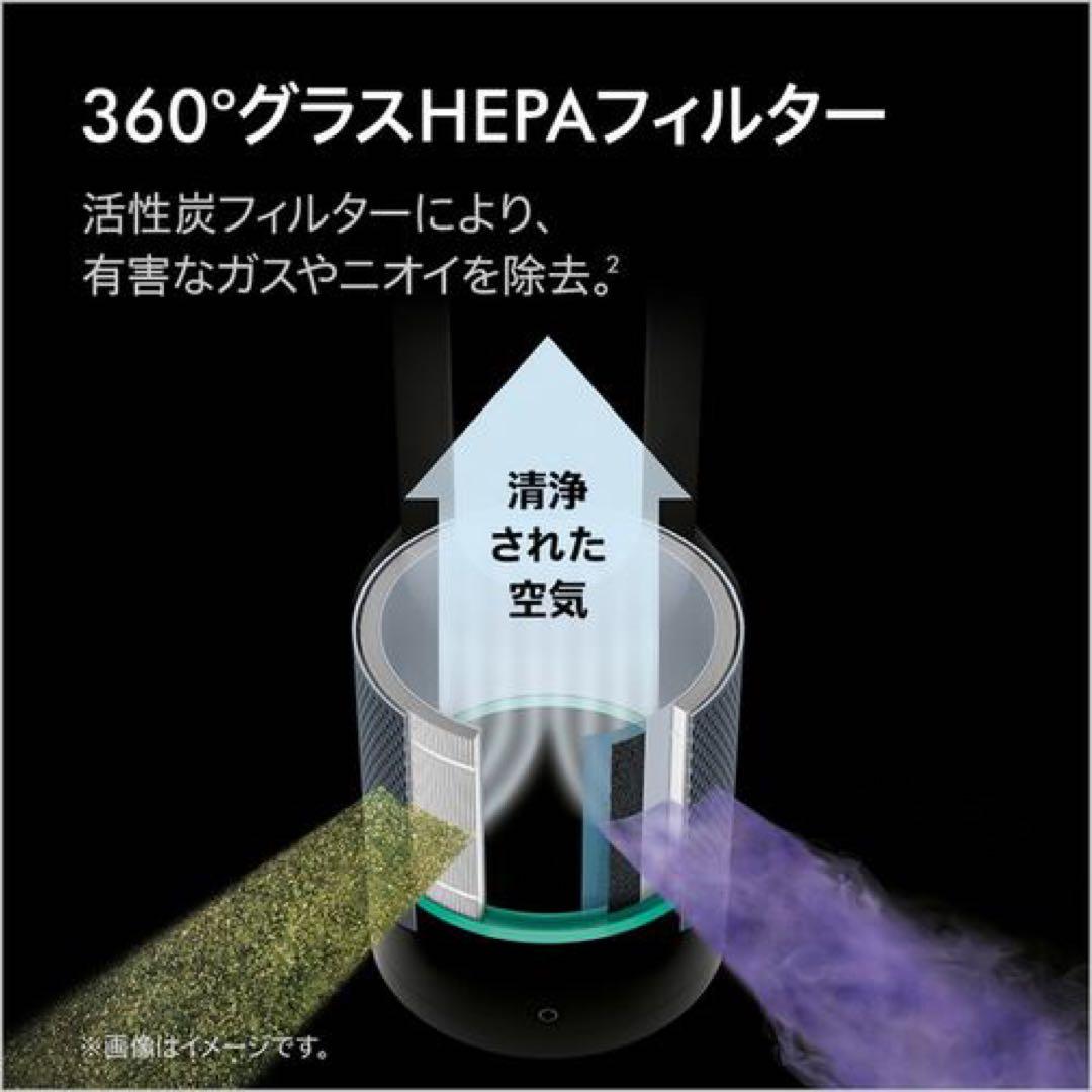 【新品未使用】空気清浄機能付ファンヒーター　Hot+Cool Link HP03