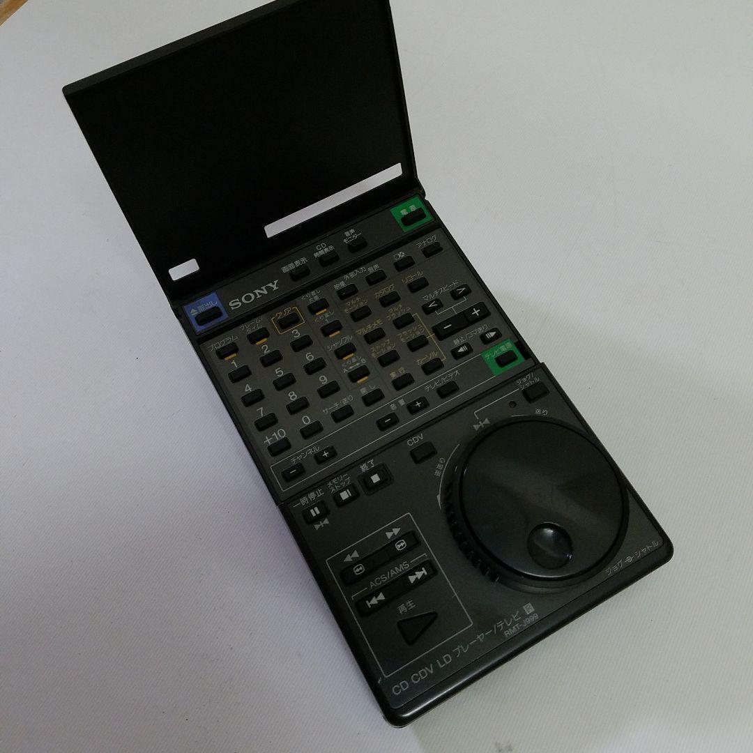 SONY レーザーディスクプレイヤー（MDP-999）用リモコン