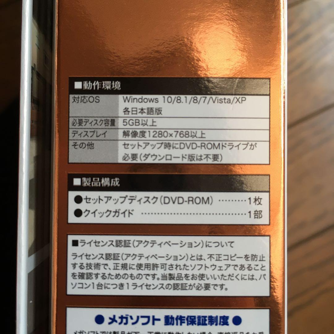 3D住宅リフォームデザイナー